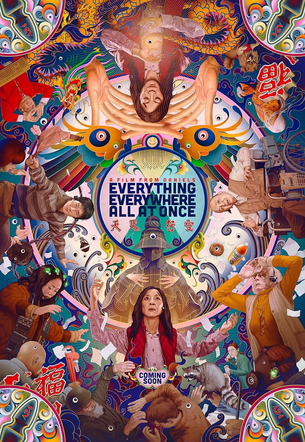 Everything Everywhere All at Once cover